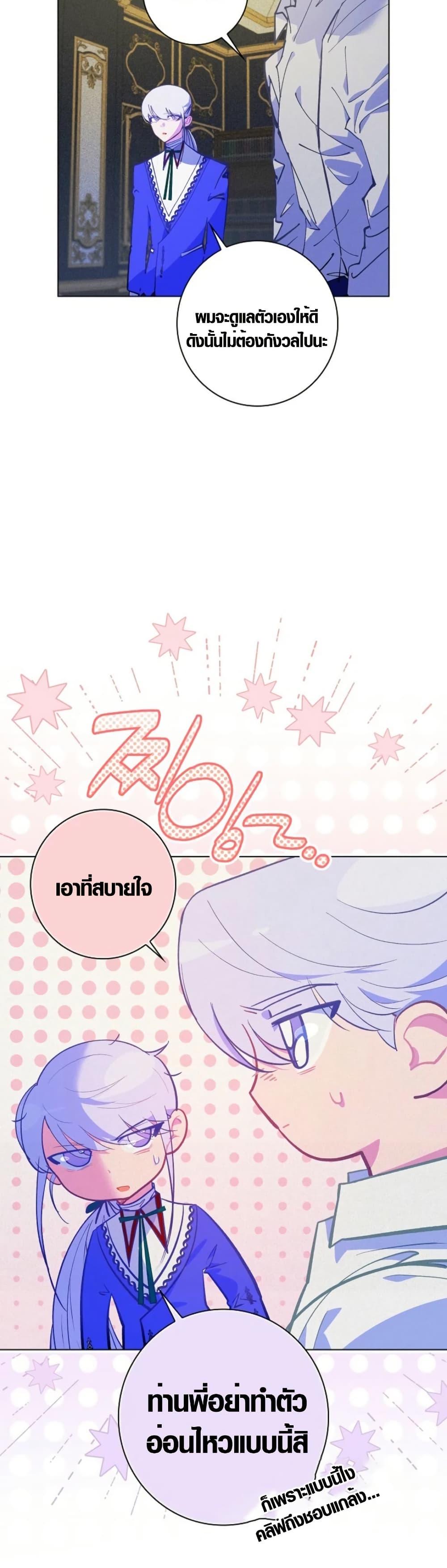 Manga-lc-com อ่านมังงะ อ่านการ์ตูน ออนไลน์ ฟรี Seian ตอนที่ 1 2 3 4 5 6 7 8 9 10 11 12 13 14 ฟรี ไม่มีโฆษณา Manga-lc - อ่าน มังงะ อ่าน การ์ตูน ออนไลน์ อ่านมังงะ ฟรี