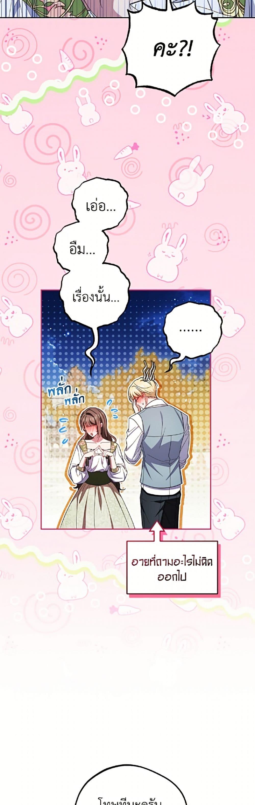Manga-lc-com อ่านมังงะ อ่านการ์ตูน ออนไลน์ ฟรี The Villainess Is Shy In Receiving Love ตอนที่ 1 2 3 4 5 6 7 8 9 10 11 12 13 14 ฟรี ไม่มีโฆษณา Manga-lc - อ่าน มังงะ อ่าน การ์ตูน ออนไลน์ อ่านมังงะ ฟรี