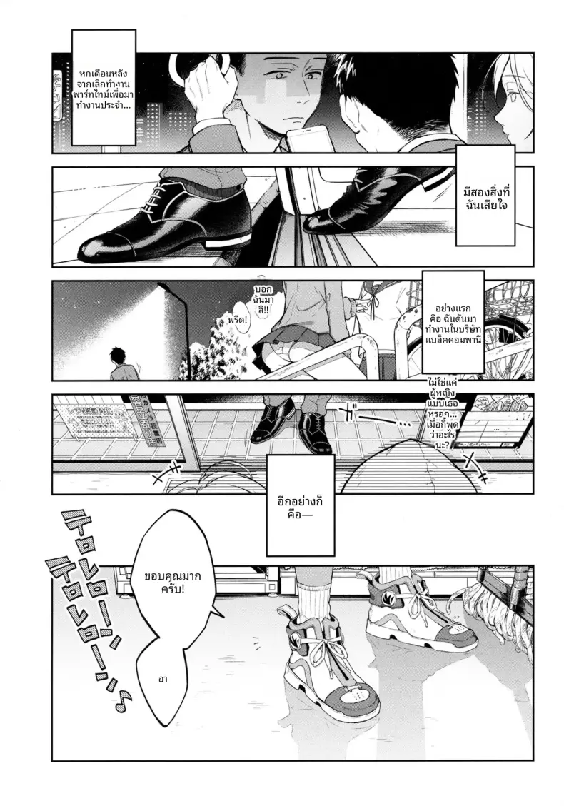 Doujin-Lc- อ่าน โดจิน มังฮวา เกาหลี ญี่ปุ่น จีน แปลไทย คนเหงาหลังเลิกงาน [Okinaga Umanosuke] ตอนที่ 1 2 3 4 5 6 7 8 9 10 11 12 13 14 ฟรี ไม่มีโฆษณา อ่าน โดจิน Manhwa เกาหลี ญี่ปุ่น จีน เรามีครบ คัดมาให้เน้นๆ โดจิน 18+ รับประกันความฟินโดย  Doujin Lc