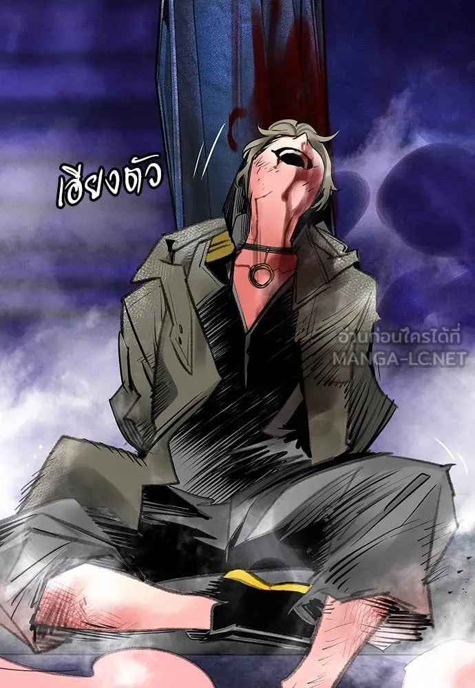 Jungle Juice ตอนที่ 154 รูปที่ 175