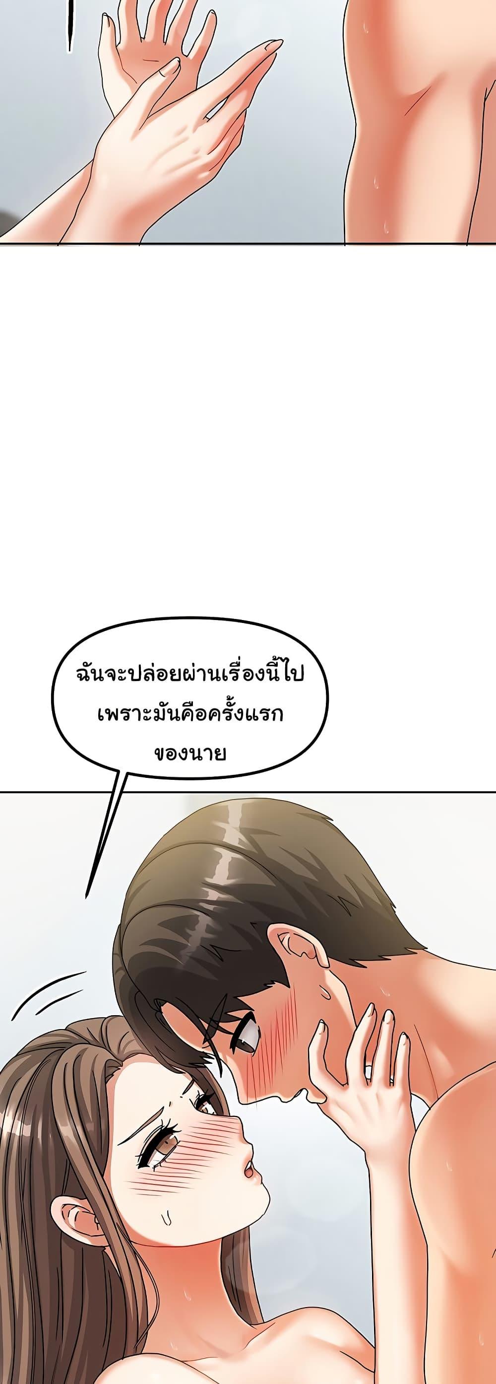 Doujin-Lc- อ่าน โดจิน มังฮวา เกาหลี ญี่ปุ่น จีน แปลไทย Living With Two Households ตอนที่ 1 2 3 4 5 6 7 8 9 10 11 12 13 14 ฟรี ไม่มีโฆษณา อ่าน โดจิน Manhwa เกาหลี ญี่ปุ่น จีน เรามีครบ คัดมาให้เน้นๆ โดจิน 18+ รับประกันความฟินโดย  Doujin Lc