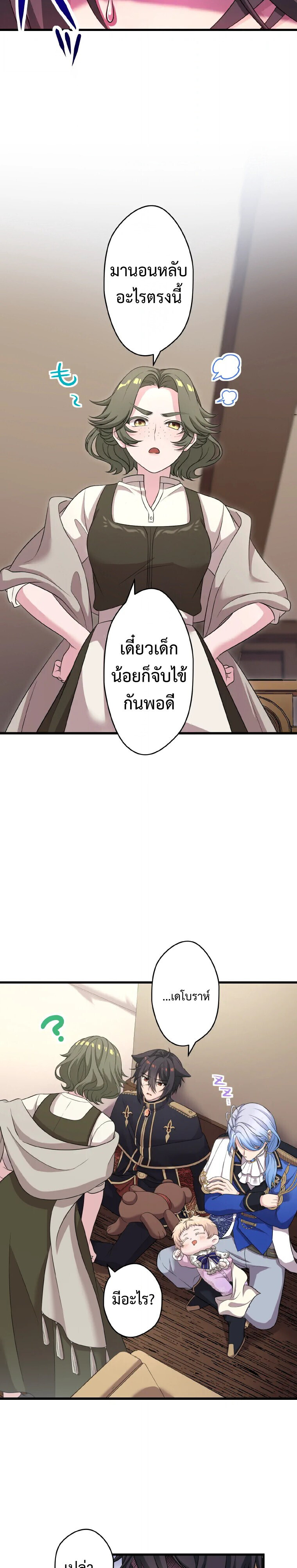 Manga-lc-com อ่านมังงะ อ่านการ์ตูน ออนไลน์ ฟรี The Legendary Assassin Reincarnated as the Beloved Youngest Daughter of a Royal Family ตอนที่ 1 2 3 4 5 6 7 8 9 10 11 12 13 14 ฟรี ไม่มีโฆษณา Manga-lc - อ่าน มังงะ อ่าน การ์ตูน ออนไลน์ อ่านมังงะ ฟรี