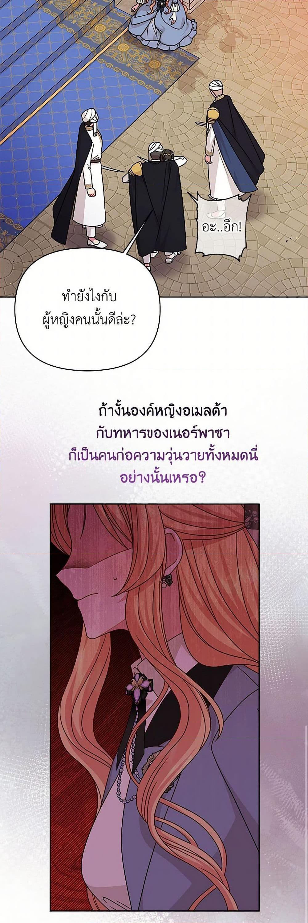 Manga-lc-com อ่านมังงะ อ่านการ์ตูน ออนไลน์ ฟรี My BFF is a Tyrant in Training ตอนที่ 1 2 3 4 5 6 7 8 9 10 11 12 13 14 ฟรี ไม่มีโฆษณา Manga-lc - อ่าน มังงะ อ่าน การ์ตูน ออนไลน์ อ่านมังงะ ฟรี
