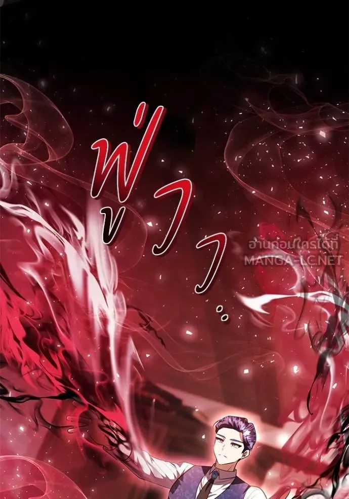 ป๊ะป๋าขา หนูลาแล้ว ตอนที่ 70 รูปที่ 109