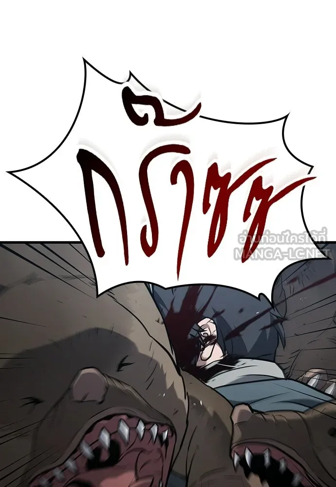 นักล่าฆ่าเพื่อรอด ตอนที่ 14 รูปที่ 138