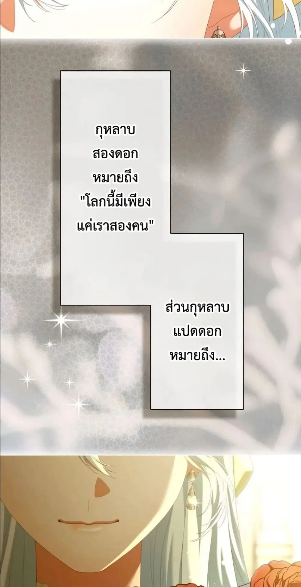 Manga-lc-com อ่านมังงะ อ่านการ์ตูน ออนไลน์ ฟรี Behold The Perfect Villainess ตอนที่ 1 2 3 4 5 6 7 8 9 10 11 12 13 14 ฟรี ไม่มีโฆษณา Manga-lc - อ่าน มังงะ อ่าน การ์ตูน ออนไลน์ อ่านมังงะ ฟรี