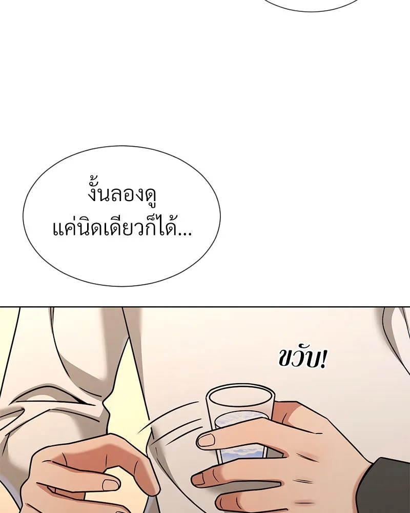 Level One Dreamersbrผู้ชนะรักนี้ต้องเป็น ตอนที่ 63 (ตอนพิเศษ 1) รูปที่ 83