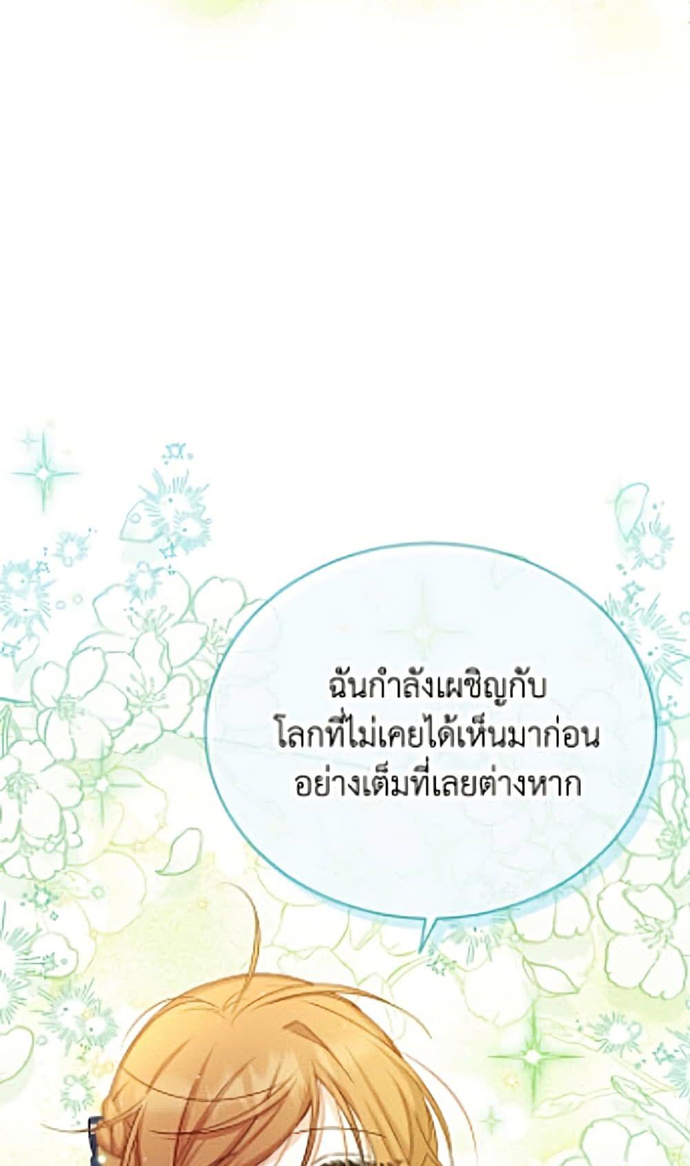 Manga-lc-com อ่านมังงะ อ่านการ์ตูน ออนไลน์ ฟรี The Soulless Duchess ตอนที่ 1 2 3 4 5 6 7 8 9 10 11 12 13 14 ฟรี ไม่มีโฆษณา Manga-lc - อ่าน มังงะ อ่าน การ์ตูน ออนไลน์ อ่านมังงะ ฟรี