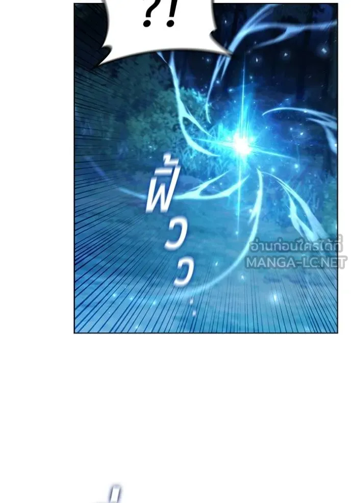 เกิดใหม่ในร่างดยุก ตอนที่ 94 รูปที่ 87