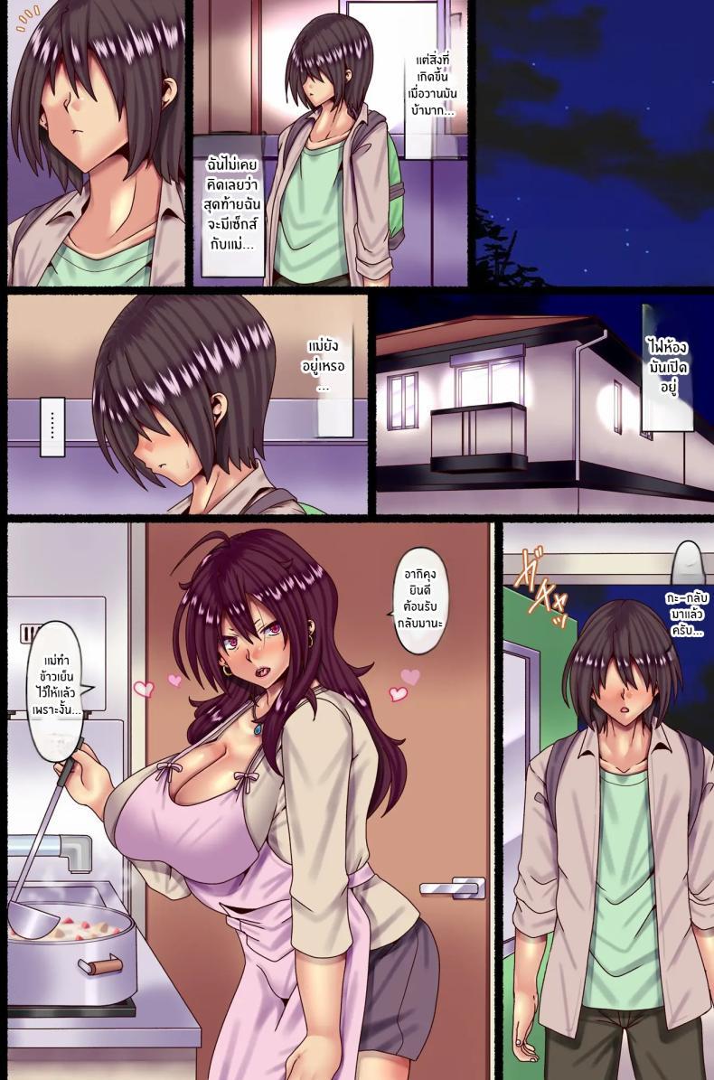 Doujin-Lc- อ่าน โดจิน มังฮวา เกาหลี ญี่ปุ่น จีน แปลไทย ความรักของเเม่[Pipasuta (Pipa)] Otokoun nai Hahaoya ni Koi o Shite Ninshinsasete… ตอนที่ 1 2 3 4 5 6 7 8 9 10 11 12 13 14 ฟรี ไม่มีโฆษณา อ่าน โดจิน Manhwa เกาหลี ญี่ปุ่น จีน เรามีครบ คัดมาให้เน้นๆ โดจิน 18+ รับประกันความฟินโดย  Doujin Lc