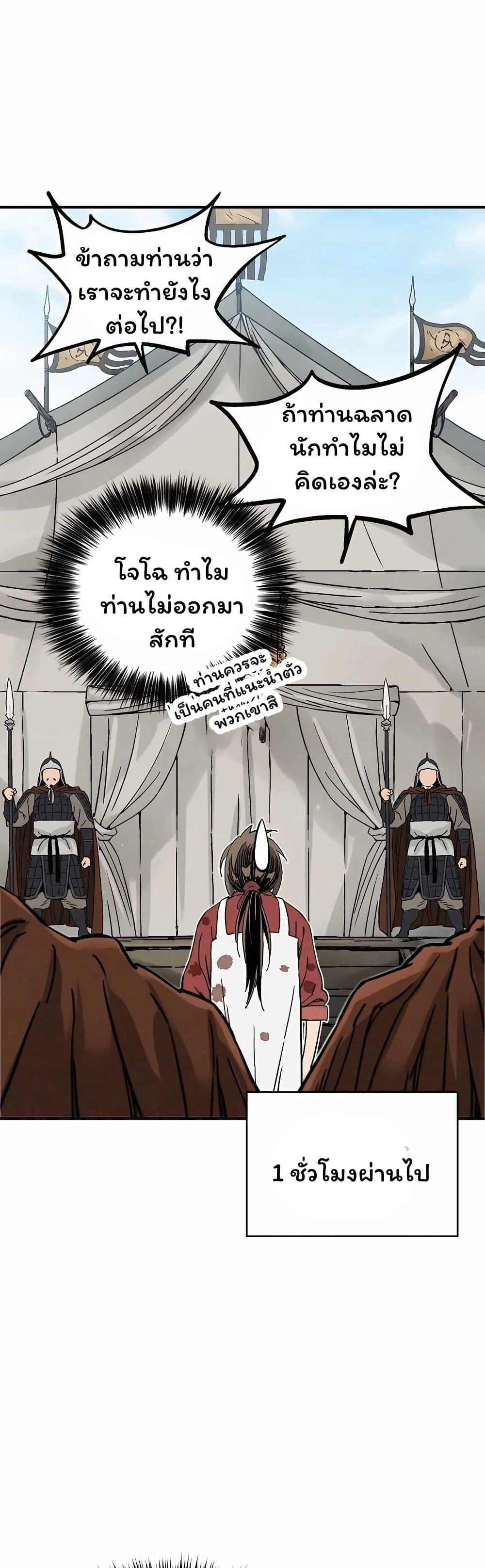 Manga-lc-com อ่านมังงะ อ่านการ์ตูน ออนไลน์ ฟรี I Reincarnated as a Legendary Surgeon ตอนที่ 1 2 3 4 5 6 7 8 9 10 11 12 13 14 ฟรี ไม่มีโฆษณา Manga-lc - อ่าน มังงะ อ่าน การ์ตูน ออนไลน์ อ่านมังงะ ฟรี