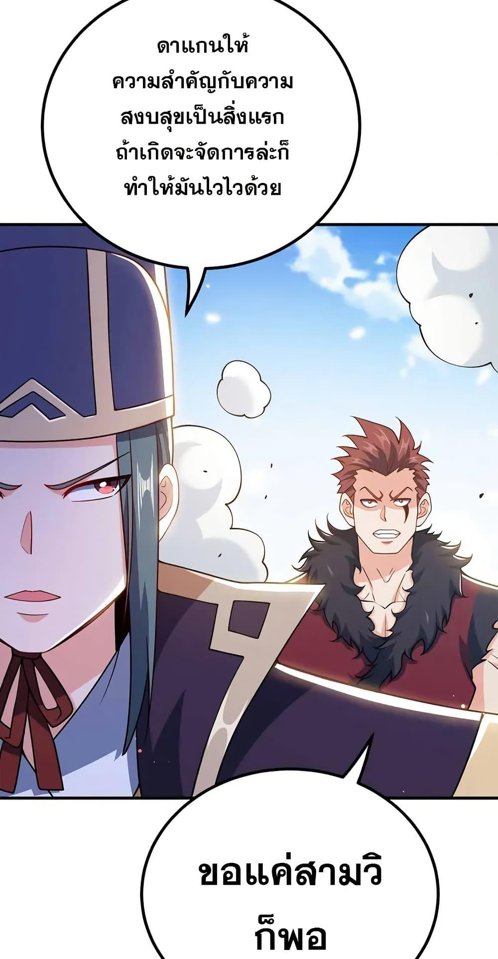 Manga-lc-com อ่านมังงะ อ่านการ์ตูน ออนไลน์ ฟรี My Wife is Actually the Future Tyrant Empress ตอนที่ 1 2 3 4 5 6 7 8 9 10 11 12 13 14 ฟรี ไม่มีโฆษณา Manga-lc - อ่าน มังงะ อ่าน การ์ตูน ออนไลน์ อ่านมังงะ ฟรี