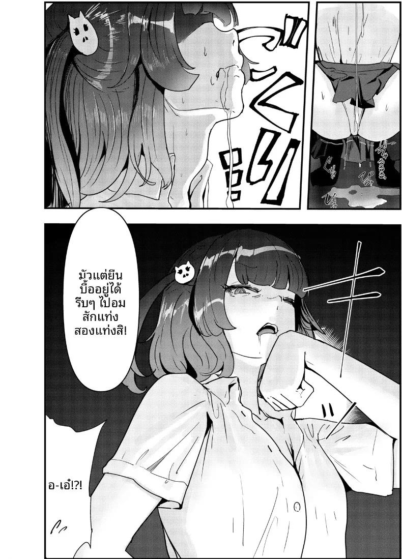 Doujin-Lc- อ่าน โดจิน มังฮวา เกาหลี ญี่ปุ่น จีน แปลไทย เด็กสาวสายเที่ยวกลางคืน กับการใช้เงินเติมเต็มความต้องการ (Goto Masaki no Yabou) ตอนที่ 1 2 3 4 5 6 7 8 9 10 11 12 13 14 ฟรี ไม่มีโฆษณา อ่าน โดจิน Manhwa เกาหลี ญี่ปุ่น จีน เรามีครบ คัดมาให้เน้นๆ โดจิน 18+ รับประกันความฟินโดย  Doujin Lc