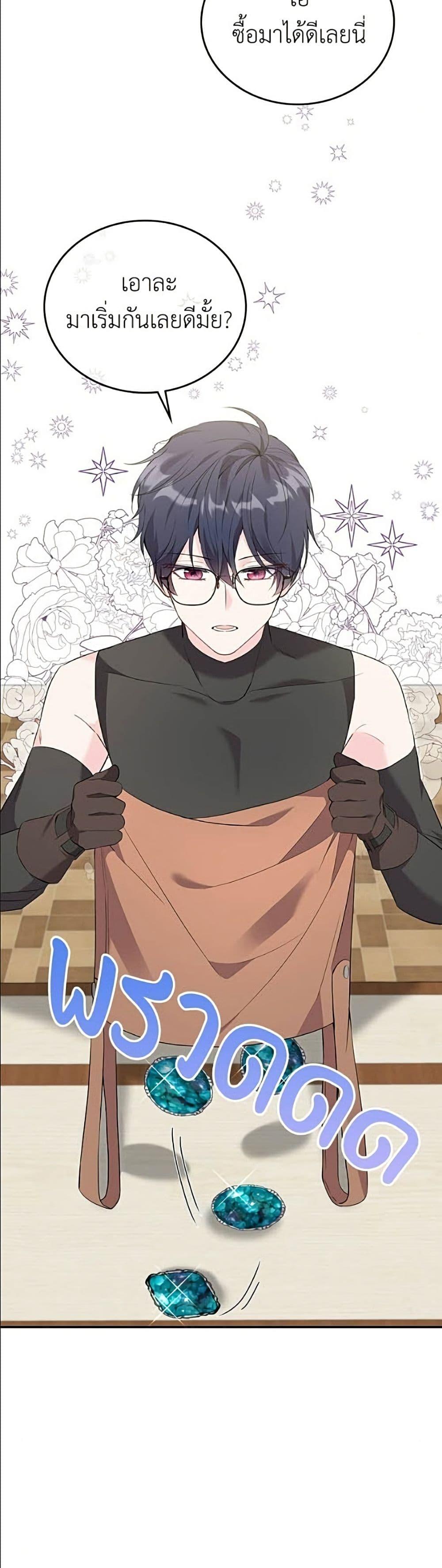 Manga-lc-com อ่านมังงะ อ่านการ์ตูน ออนไลน์ ฟรี Trumping My Tragic Destiny ตอนที่ 1 2 3 4 5 6 7 8 9 10 11 12 13 14 ฟรี ไม่มีโฆษณา Manga-lc - อ่าน มังงะ อ่าน การ์ตูน ออนไลน์ อ่านมังงะ ฟรี