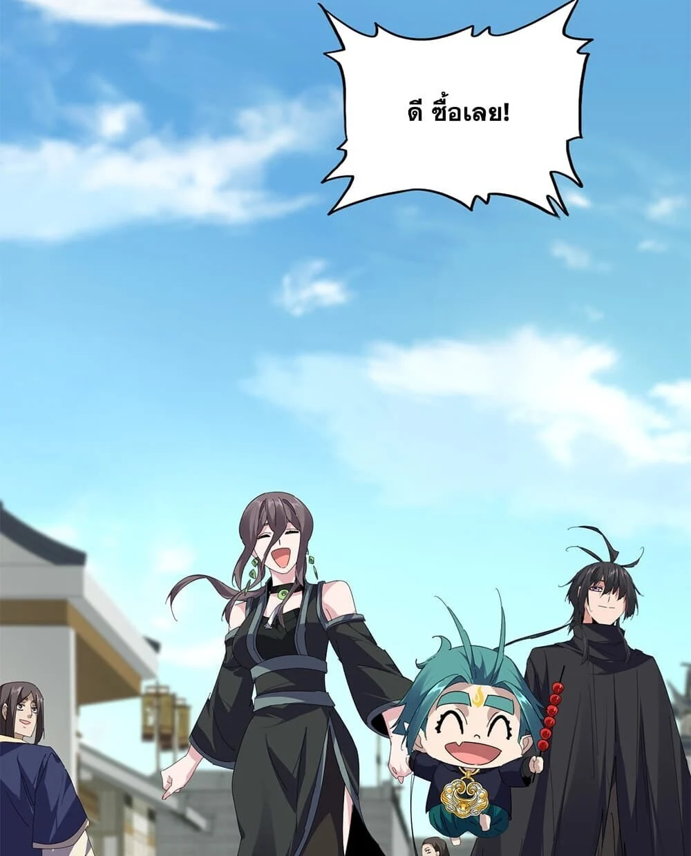 Manga-lc-com อ่านมังงะ อ่านการ์ตูน ออนไลน์ ฟรี Magic Emperor ราชาจอมเวทย์ ตอนที่ 1 2 3 4 5 6 7 8 9 10 11 12 13 14 ฟรี ไม่มีโฆษณา Manga-lc - อ่าน มังงะ อ่าน การ์ตูน ออนไลน์ อ่านมังงะ ฟรี