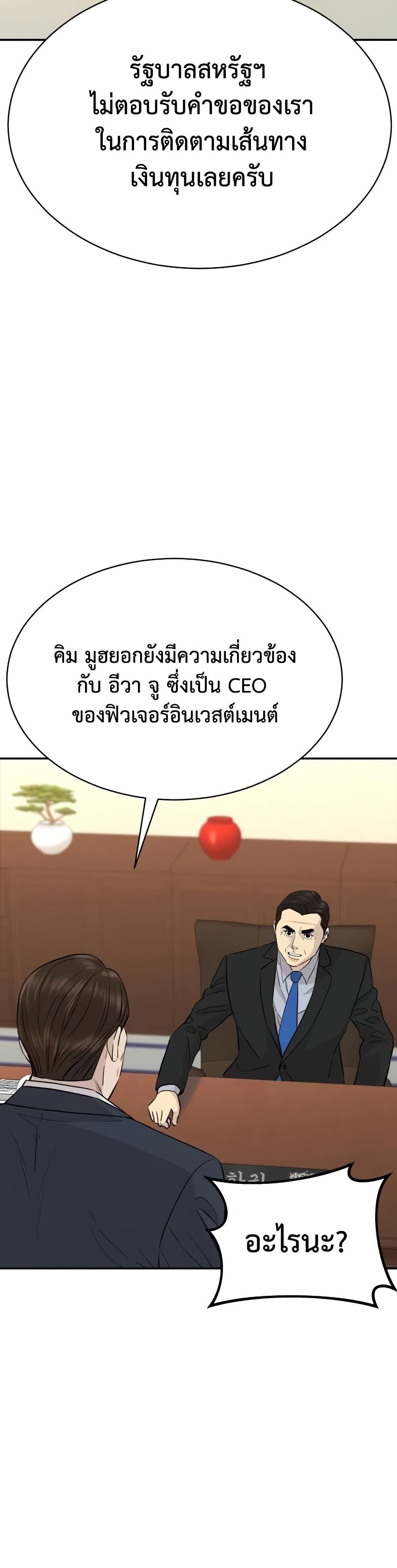 Manga-lc-com อ่านมังงะ อ่านการ์ตูน ออนไลน์ ฟรี Genius Grandson of the Loan Shark King ตอนที่ 1 2 3 4 5 6 7 8 9 10 11 12 13 14 ฟรี ไม่มีโฆษณา Manga-lc - อ่าน มังงะ อ่าน การ์ตูน ออนไลน์ อ่านมังงะ ฟรี