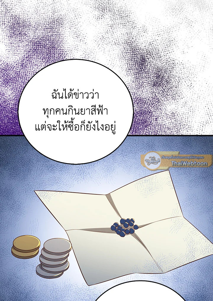 Manga-lc-com อ่านมังงะ อ่านการ์ตูน ออนไลน์ ฟรี The Lord of Coins ตอนที่ 1 2 3 4 5 6 7 8 9 10 11 12 13 14 ฟรี ไม่มีโฆษณา Manga-lc - อ่าน มังงะ อ่าน การ์ตูน ออนไลน์ อ่านมังงะ ฟรี