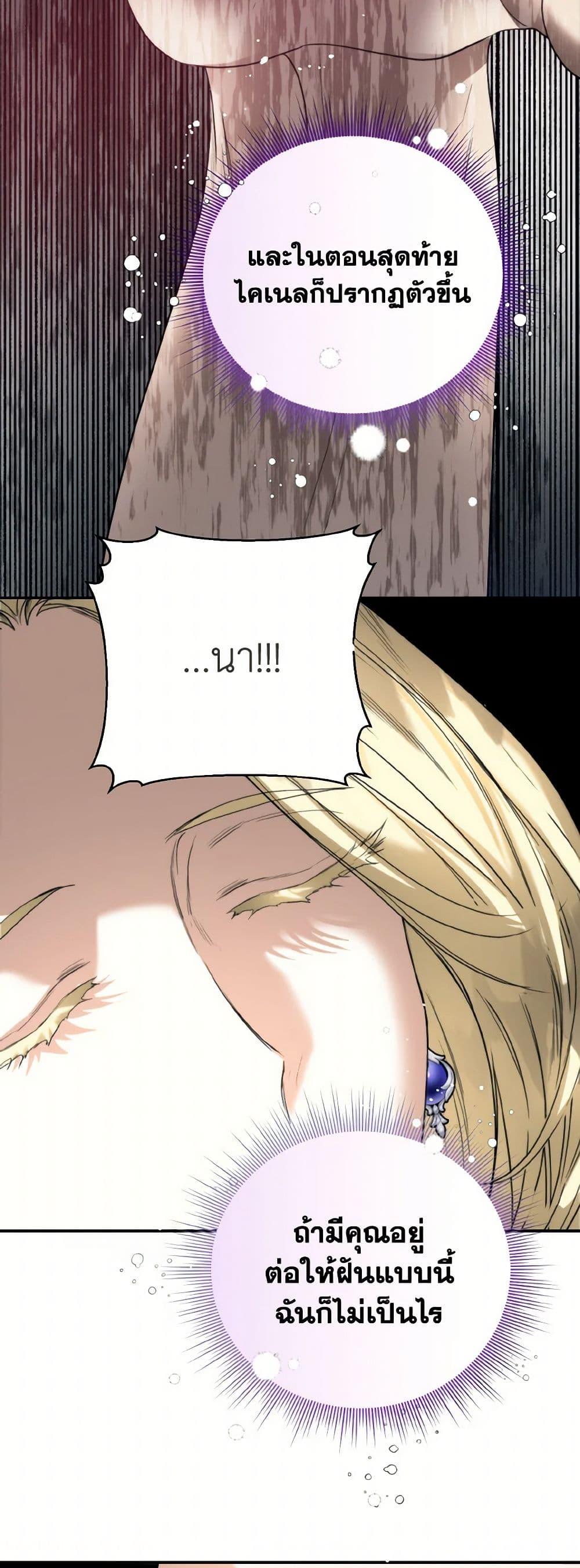 Manga-lc-com อ่านมังงะ อ่านการ์ตูน ออนไลน์ ฟรี Royal Marriage ตอนที่ 1 2 3 4 5 6 7 8 9 10 11 12 13 14 ฟรี ไม่มีโฆษณา Manga-lc - อ่าน มังงะ อ่าน การ์ตูน ออนไลน์ อ่านมังงะ ฟรี