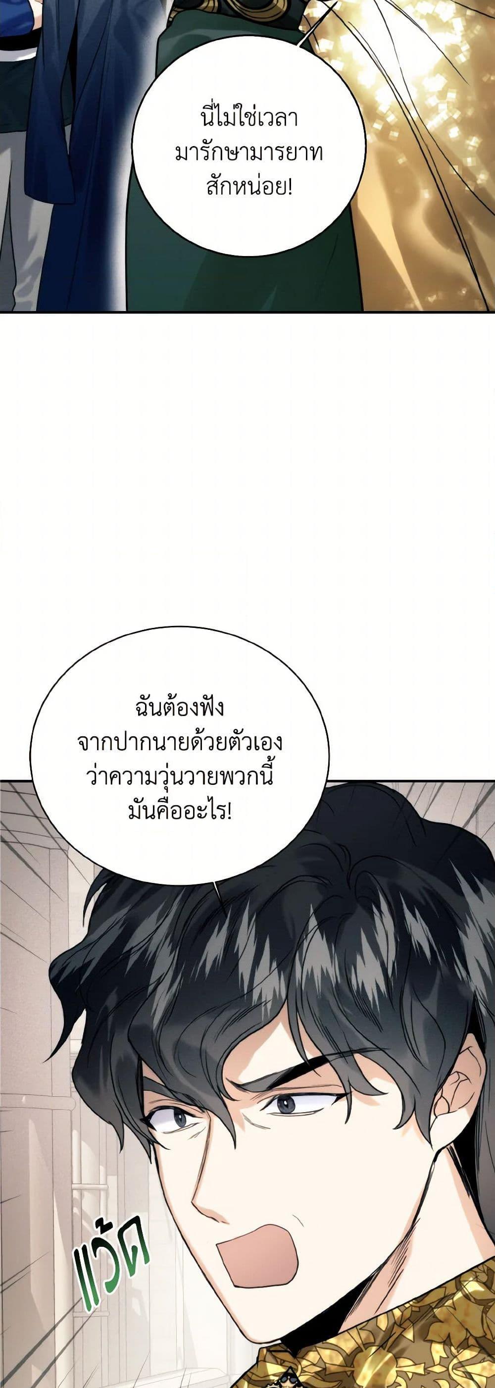 Manga-lc-com อ่านมังงะ อ่านการ์ตูน ออนไลน์ ฟรี Royal Marriage ตอนที่ 1 2 3 4 5 6 7 8 9 10 11 12 13 14 ฟรี ไม่มีโฆษณา Manga-lc - อ่าน มังงะ อ่าน การ์ตูน ออนไลน์ อ่านมังงะ ฟรี