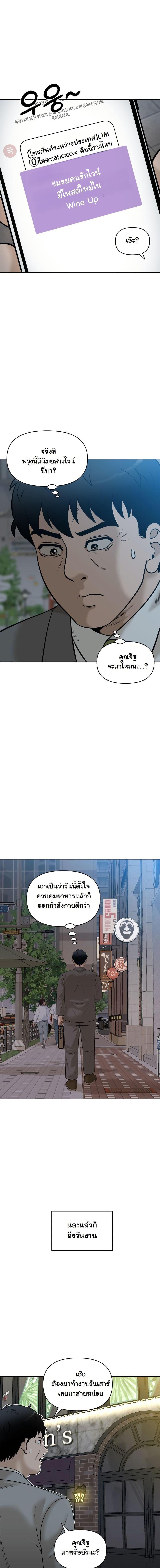 Manga-lc-com อ่านมังงะ อ่านการ์ตูน ออนไลน์ ฟรี Around Forty ตอนที่ 1 2 3 4 5 6 7 8 9 10 11 12 13 14 ฟรี ไม่มีโฆษณา Manga-lc - อ่าน มังงะ อ่าน การ์ตูน ออนไลน์ อ่านมังงะ ฟรี