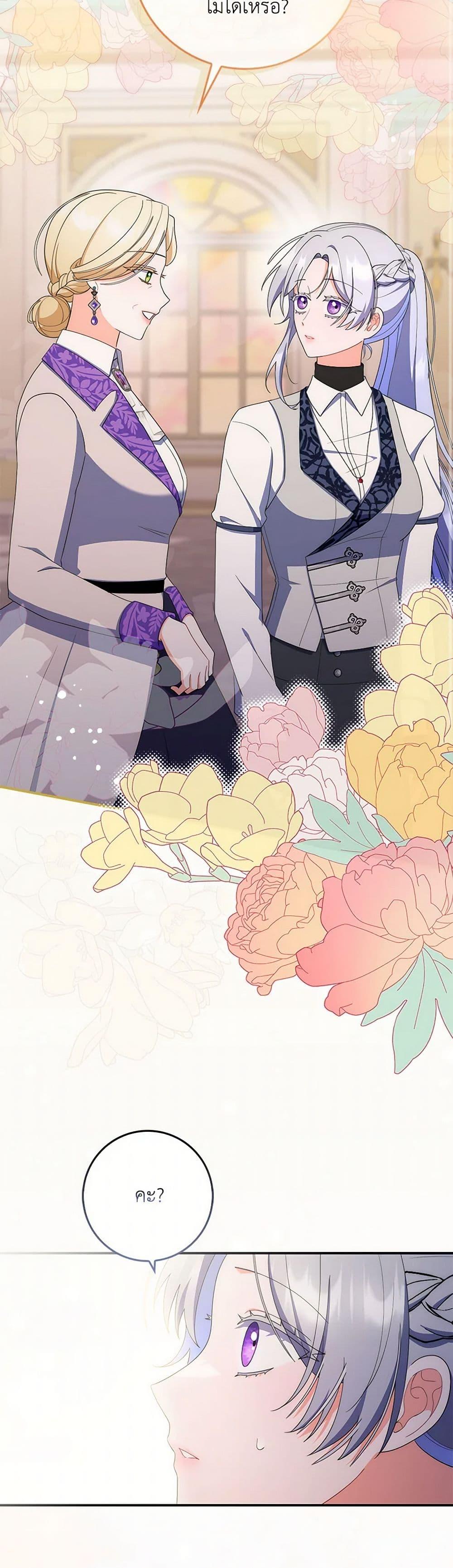 Manga-lc-com อ่านมังงะ อ่านการ์ตูน ออนไลน์ ฟรี I Listened to My Husband and Brought In a Lover ตอนที่ 1 2 3 4 5 6 7 8 9 10 11 12 13 14 ฟรี ไม่มีโฆษณา Manga-lc - อ่าน มังงะ อ่าน การ์ตูน ออนไลน์ อ่านมังงะ ฟรี