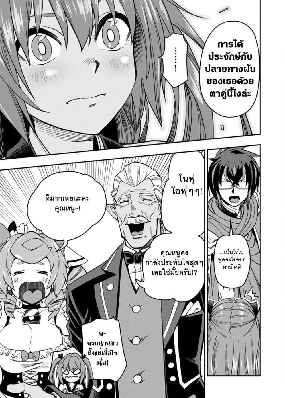 Manga-lc-com อ่านมังงะ อ่านการ์ตูน ออนไลน์ ฟรี Konjiki no Moji Tsukai – Yuusha Yonin ni Makikomareta Unique Cheat ตอนที่ 1 2 3 4 5 6 7 8 9 10 11 12 13 14 ฟรี ไม่มีโฆษณา Manga-lc - อ่าน มังงะ อ่าน การ์ตูน ออนไลน์ อ่านมังงะ ฟรี