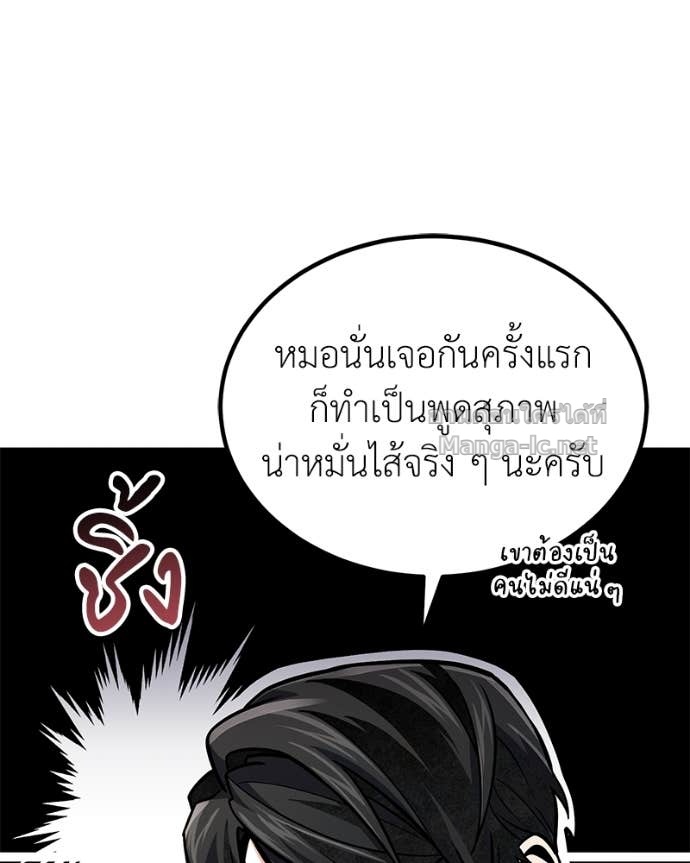 Doujin-Lc- อ่าน โดจิน มังฮวา เกาหลี ญี่ปุ่น จีน แปลไทย ฮีลเลอร์กำมะลอ ตอนที่ 1 2 3 4 5 6 7 8 9 10 11 12 13 14 ฟรี ไม่มีโฆษณา อ่าน โดจิน Manhwa เกาหลี ญี่ปุ่น จีน เรามีครบ คัดมาให้เน้นๆ โดจิน 18+ รับประกันความฟินโดย Doujin Lc