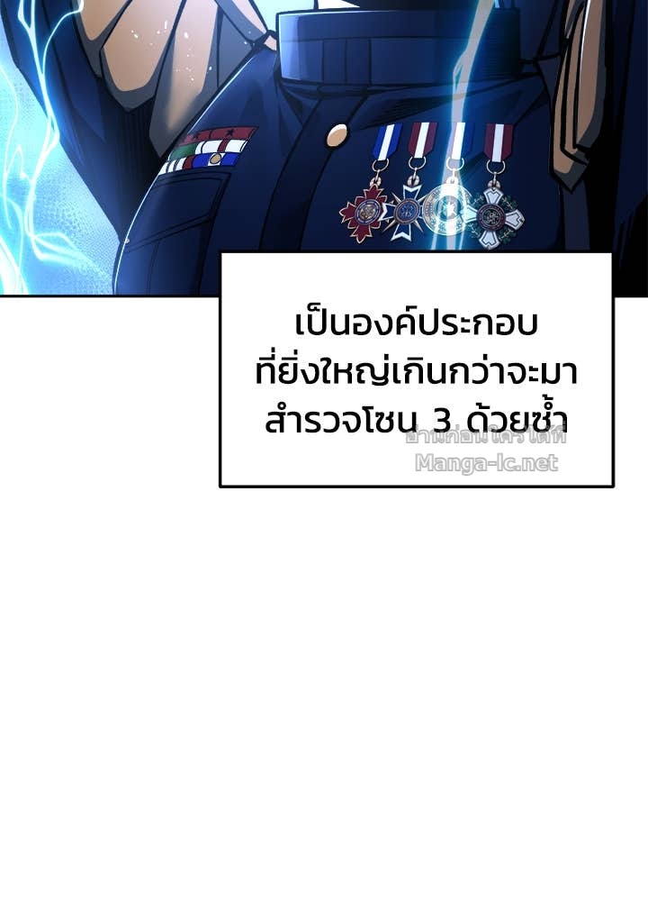 Doujin-Lc- อ่าน โดจิน มังฮวา เกาหลี ญี่ปุ่น จีน แปลไทย ผู้พิชิตเกมป้องกันฐาน ตอนที่ 1 2 3 4 5 6 7 8 9 10 11 12 13 14 ฟรี ไม่มีโฆษณา อ่าน โดจิน Manhwa เกาหลี ญี่ปุ่น จีน เรามีครบ คัดมาให้เน้นๆ โดจิน 18+ รับประกันความฟินโดย Doujin Lc