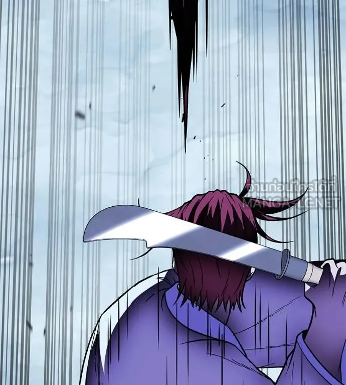 เรียกฉันว่าพระเจ้า ตอนที่ 82 รูปที่ 90