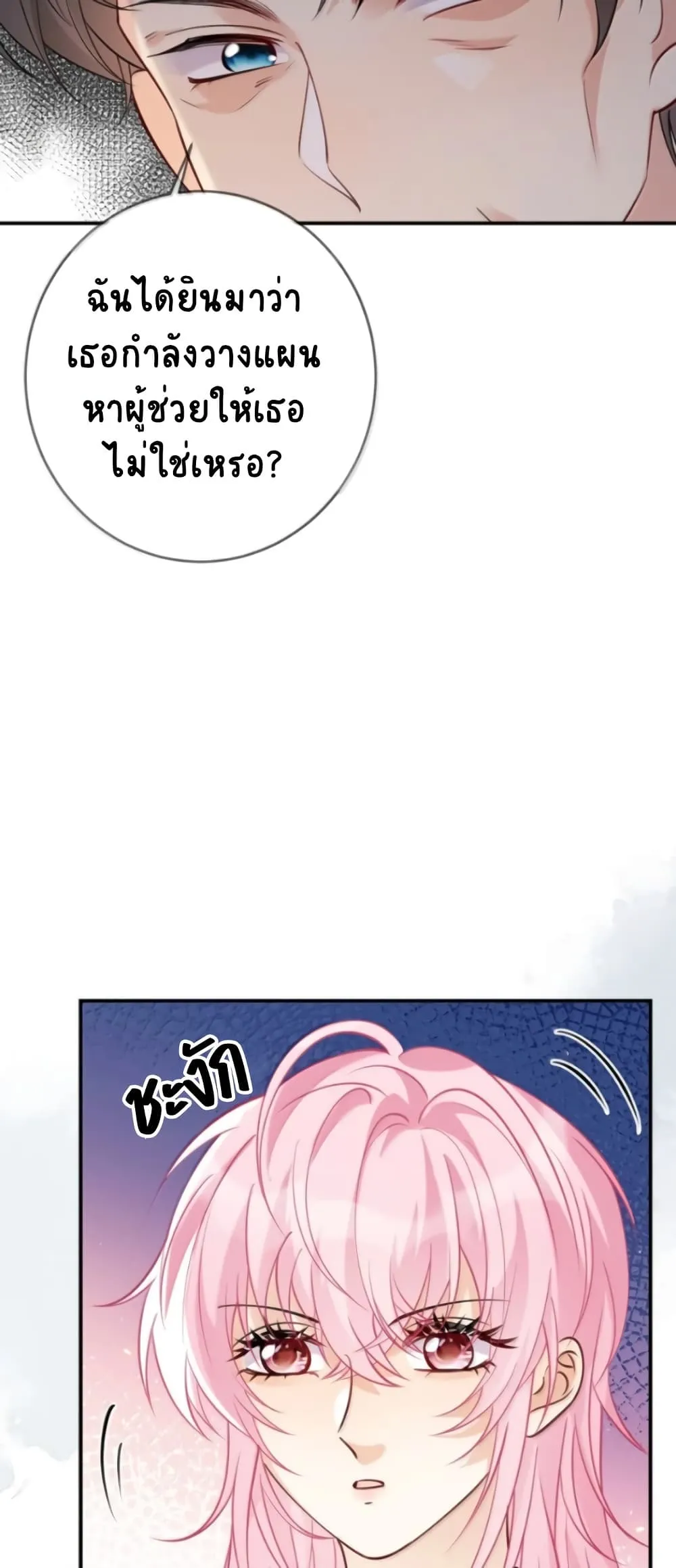 Manga-lc-com อ่านมังงะ อ่านการ์ตูน ออนไลน์ ฟรี Black Moonlight Heroine Always Wants to Mark Me ตอนที่ 1 2 3 4 5 6 7 8 9 10 11 12 13 14 ฟรี ไม่มีโฆษณา Manga-lc - อ่าน มังงะ อ่าน การ์ตูน ออนไลน์ อ่านมังงะ ฟรี