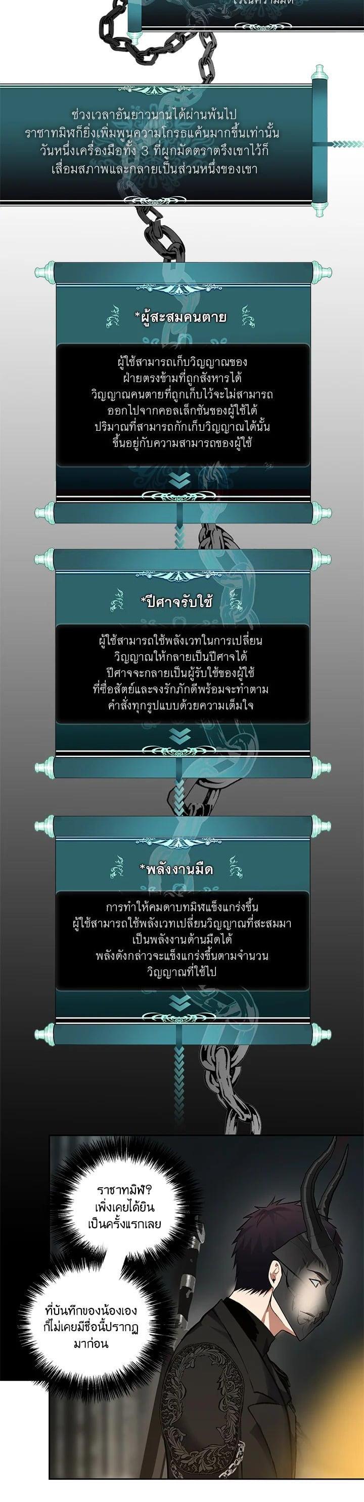 Manga-lc-com อ่านมังงะ อ่านการ์ตูน ออนไลน์ ฟรี Second Life Ranker ตอนที่ 1 2 3 4 5 6 7 8 9 10 11 12 13 14 ฟรี ไม่มีโฆษณา Manga-lc - อ่าน มังงะ อ่าน การ์ตูน ออนไลน์ อ่านมังงะ ฟรี