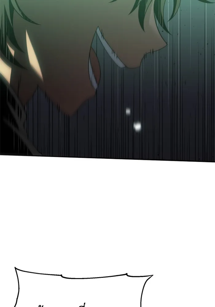 อดีตบอสหอคอย ตอนที่ 15 รูปที่ 53