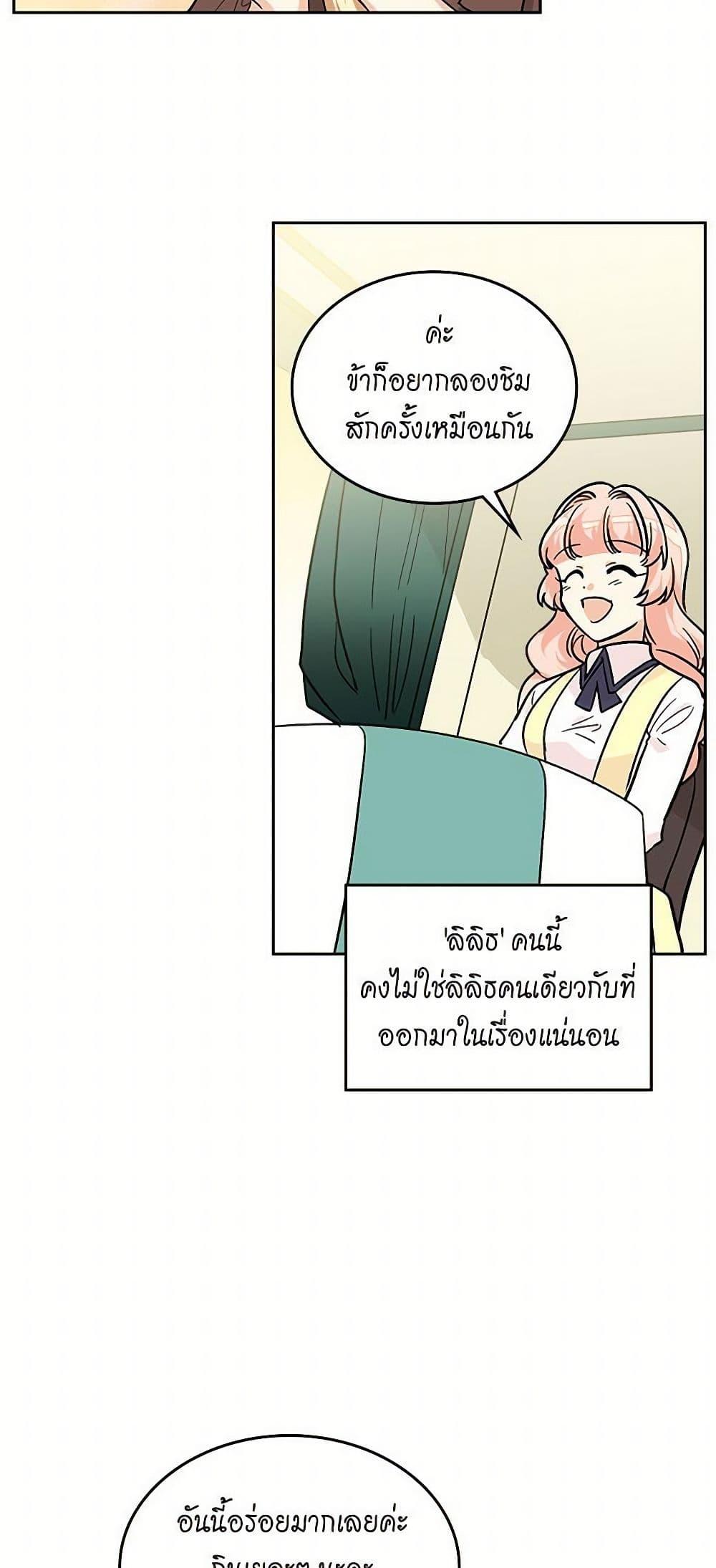 Manga-lc-com อ่านมังงะ อ่านการ์ตูน ออนไลน์ ฟรี The Antagonist’s Pet ตอนที่ 1 2 3 4 5 6 7 8 9 10 11 12 13 14 ฟรี ไม่มีโฆษณา Manga-lc - อ่าน มังงะ อ่าน การ์ตูน ออนไลน์ อ่านมังงะ ฟรี