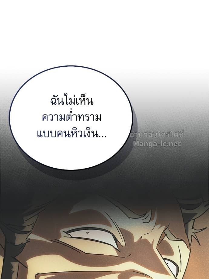 Doujin-Lc- อ่าน โดจิน มังฮวา เกาหลี ญี่ปุ่น จีน แปลไทย หยุดนะจอมมาร ฮีโร่ล้อมไว้หมดแล้ว ตอนที่ 1 2 3 4 5 6 7 8 9 10 11 12 13 14 ฟรี ไม่มีโฆษณา อ่าน โดจิน Manhwa เกาหลี ญี่ปุ่น จีน เรามีครบ คัดมาให้เน้นๆ โดจิน 18+ รับประกันความฟินโดย Doujin Lc