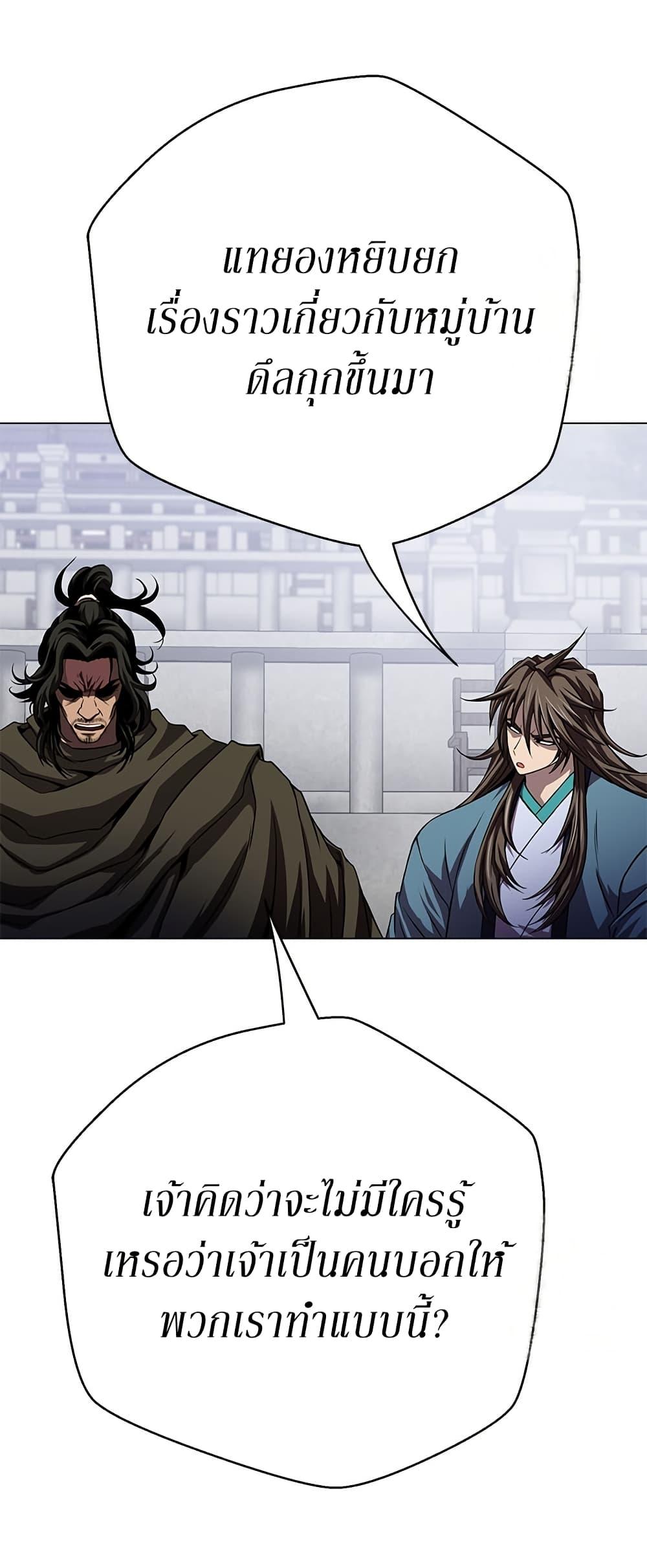 Manga-lc-com อ่านมังงะ อ่านการ์ตูน ออนไลน์ ฟรี Invincible Territory ตอนที่ 1 2 3 4 5 6 7 8 9 10 11 12 13 14 ฟรี ไม่มีโฆษณา Manga-lc - อ่าน มังงะ อ่าน การ์ตูน ออนไลน์ อ่านมังงะ ฟรี