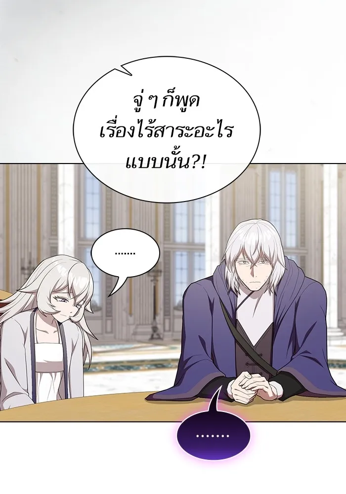 ผู้เล่นขั้นเทพแห่งหอคอยฝึกสอน ตอนที่ 161 รูปที่ 49