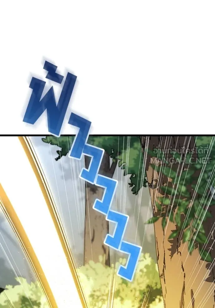 โคตรอาวุธลับ ตอนที่ 43 รูปที่ 92