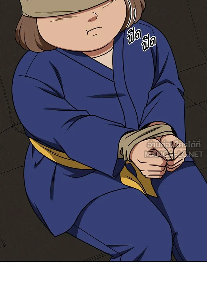 ช่วยเปลี่ยนฉันที ตอนที่ 261. ซีซัน 2 รูปที่ 27