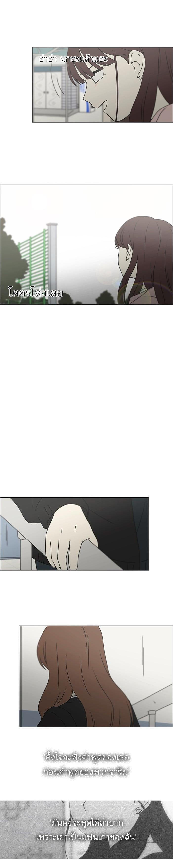 Manga-lc-com อ่านมังงะ อ่านการ์ตูน ออนไลน์ ฟรี Love Revolution รักนี้ต้องปฏิวัติ ตอนที่ 1 2 3 4 5 6 7 8 9 10 11 12 13 14 ฟรี ไม่มีโฆษณา Manga-lc - อ่าน มังงะ อ่าน การ์ตูน ออนไลน์ อ่านมังงะ ฟรี