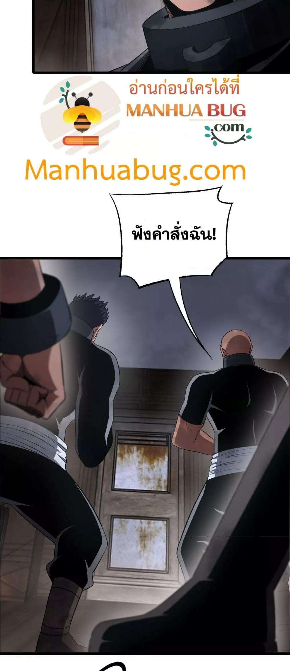 Manga-lc-com อ่านมังงะ อ่านการ์ตูน ออนไลน์ ฟรี DoomsdaySword ตอนที่ 1 2 3 4 5 6 7 8 9 10 11 12 13 14 ฟรี ไม่มีโฆษณา Manga-lc - อ่าน มังงะ อ่าน การ์ตูน ออนไลน์ อ่านมังงะ ฟรี