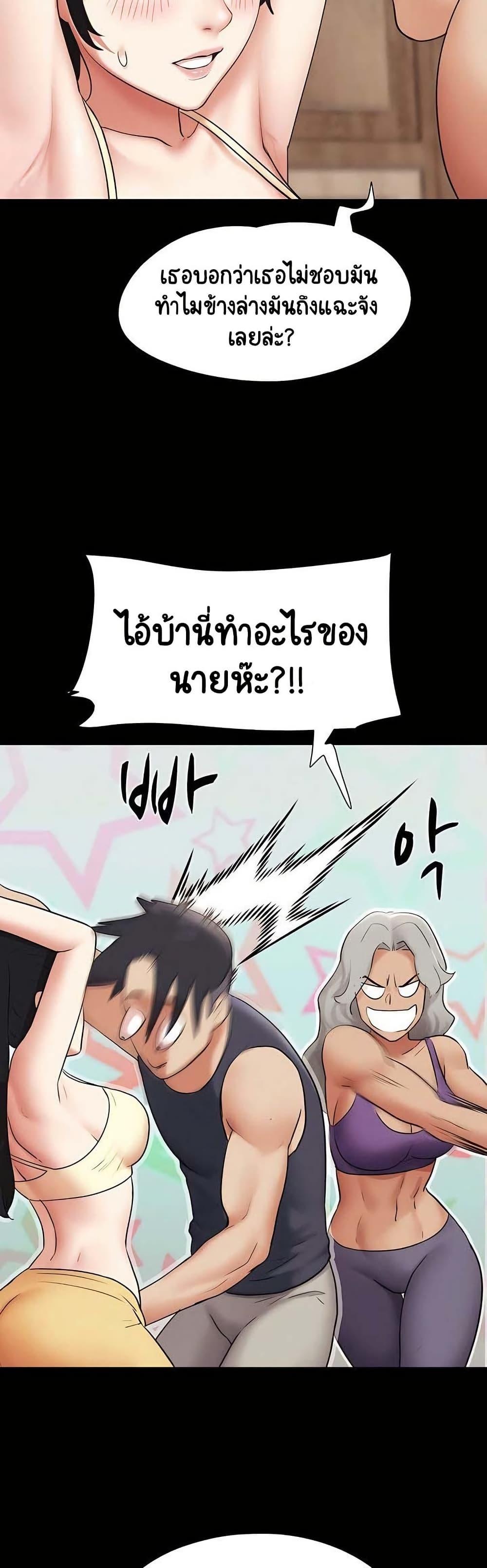 Doujin-Lc- อ่าน โดจิน มังฮวา เกาหลี ญี่ปุ่น จีน แปลไทย Soeun ตอนที่ 1 2 3 4 5 6 7 8 9 10 11 12 13 14 ฟรี ไม่มีโฆษณา อ่าน โดจิน Manhwa เกาหลี ญี่ปุ่น จีน เรามีครบ คัดมาให้เน้นๆ โดจิน 18+ รับประกันความฟินโดย  Doujin Lc