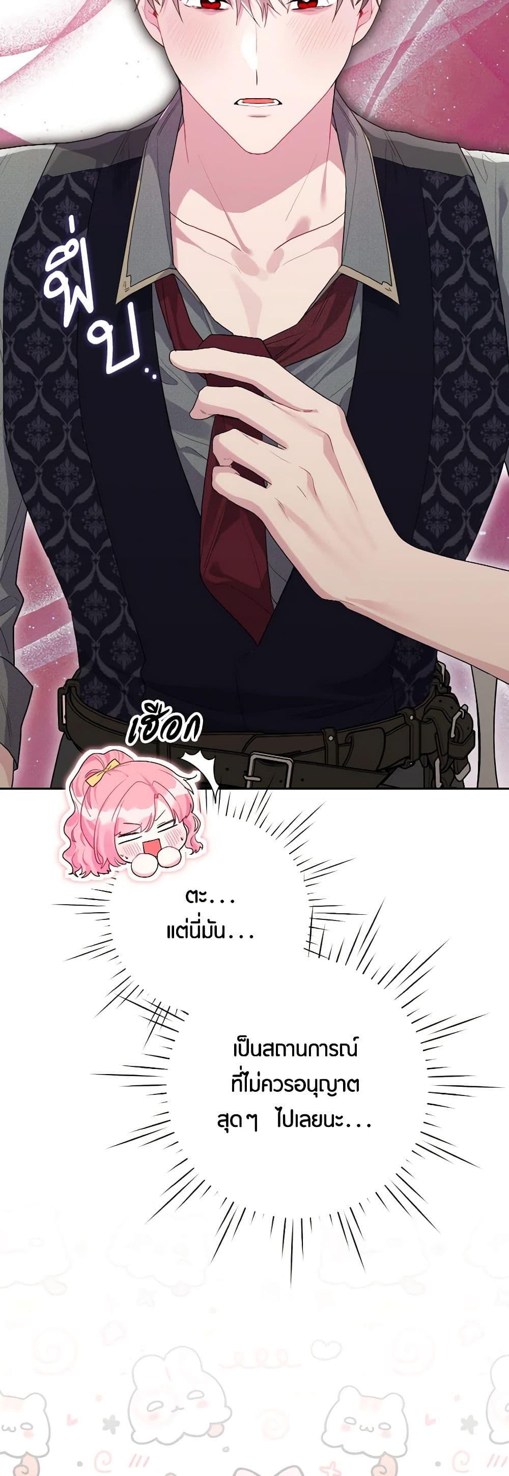 Manga-lc-com อ่านมังงะ อ่านการ์ตูน ออนไลน์ ฟรี The Archvillain’s Daughter-in-Law ตอนที่ 1 2 3 4 5 6 7 8 9 10 11 12 13 14 ฟรี ไม่มีโฆษณา Manga-lc - อ่าน มังงะ อ่าน การ์ตูน ออนไลน์ อ่านมังงะ ฟรี