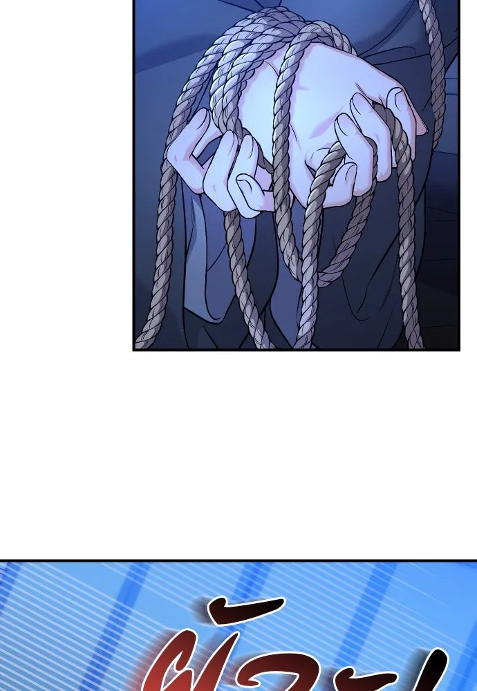 ข้าเนี่ยนะเป็นพระสนม ตอนที่ 34 ข้าไม่หลงกลความน่ารักของเจ้าหร รูปที่ 31