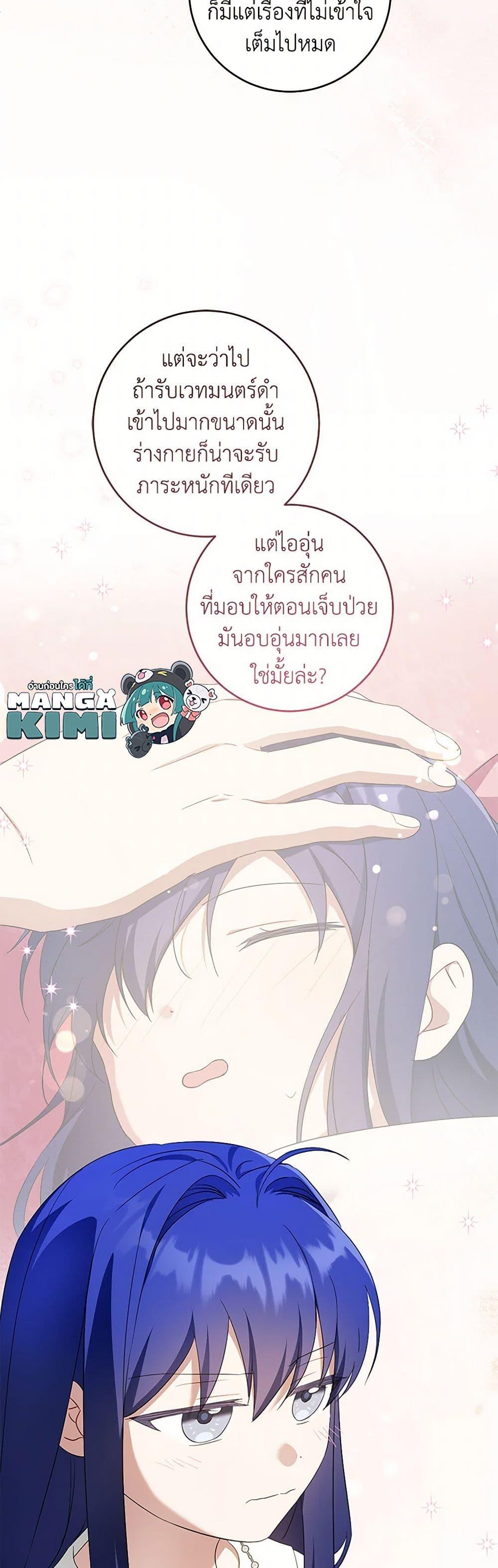 Manga-lc-com อ่านมังงะ อ่านการ์ตูน ออนไลน์ ฟรี Please Give Me the Pacifier ตอนที่ 1 2 3 4 5 6 7 8 9 10 11 12 13 14 ฟรี ไม่มีโฆษณา Manga-lc - อ่าน มังงะ อ่าน การ์ตูน ออนไลน์ อ่านมังงะ ฟรี