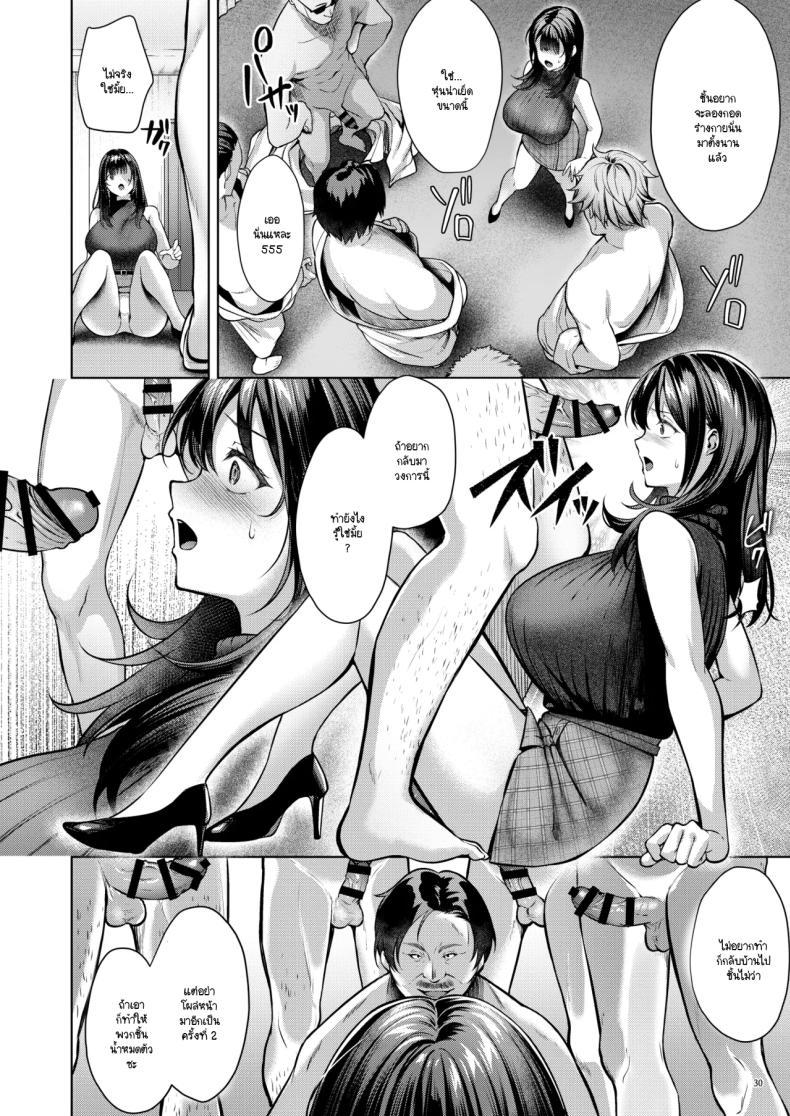 Doujin-Lc- อ่าน โดจิน มังฮวา เกาหลี ญี่ปุ่น จีน แปลไทย ฉันอยากกลับไป (Yomogi Mametaro) ตอนที่ 1 2 3 4 5 6 7 8 9 10 11 12 13 14 ฟรี ไม่มีโฆษณา อ่าน โดจิน Manhwa เกาหลี ญี่ปุ่น จีน เรามีครบ คัดมาให้เน้นๆ โดจิน 18+ รับประกันความฟินโดย  Doujin Lc