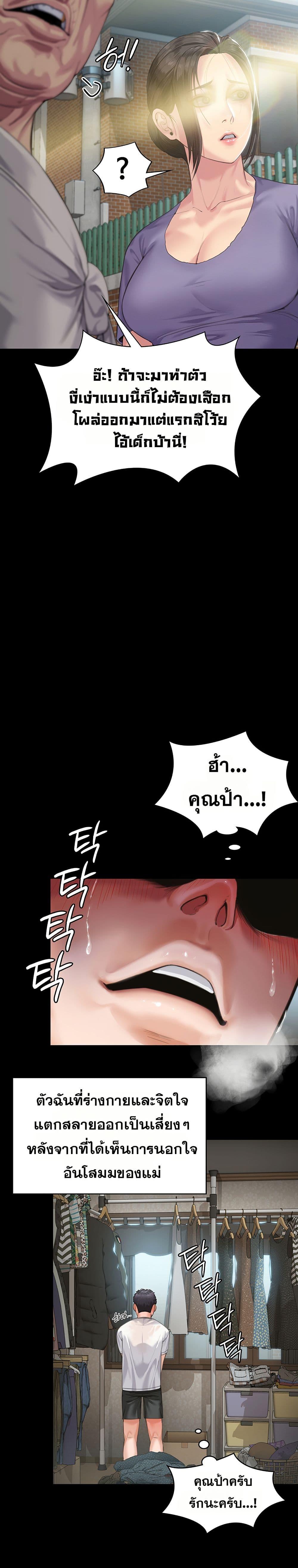 Doujin-Lc- อ่าน โดจิน มังฮวา เกาหลี ญี่ปุ่น จีน แปลไทย Protect You ตอนที่ 1 2 3 4 5 6 7 8 9 10 11 12 13 14 ฟรี ไม่มีโฆษณา อ่าน โดจิน Manhwa เกาหลี ญี่ปุ่น จีน เรามีครบ คัดมาให้เน้นๆ โดจิน 18+ รับประกันความฟินโดย  Doujin Lc