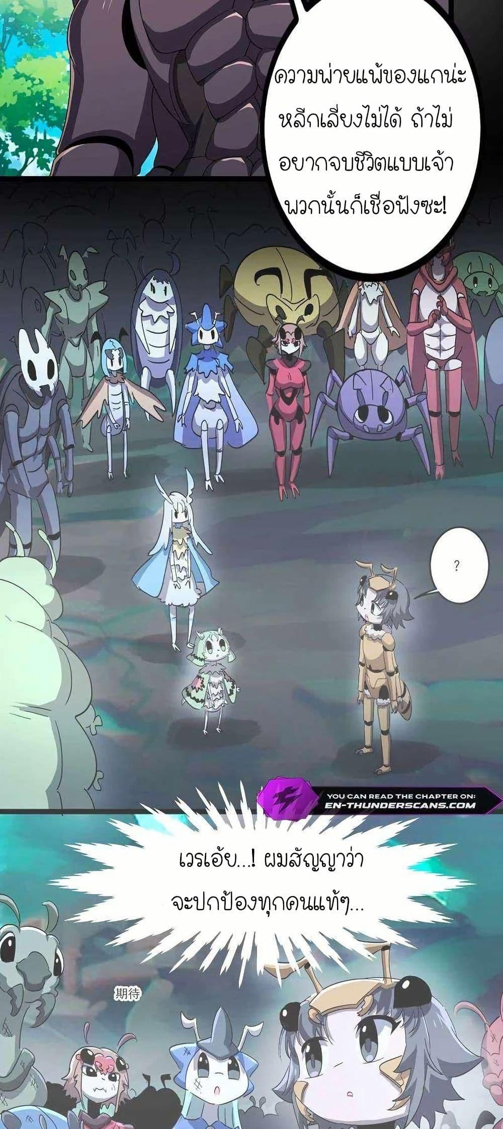 Manga-lc-com อ่านมังงะ อ่านการ์ตูน ออนไลน์ ฟรี My Clone is the Space Bug King ตอนที่ 1 2 3 4 5 6 7 8 9 10 11 12 13 14 ฟรี ไม่มีโฆษณา Manga-lc - อ่าน มังงะ อ่าน การ์ตูน ออนไลน์ อ่านมังงะ ฟรี