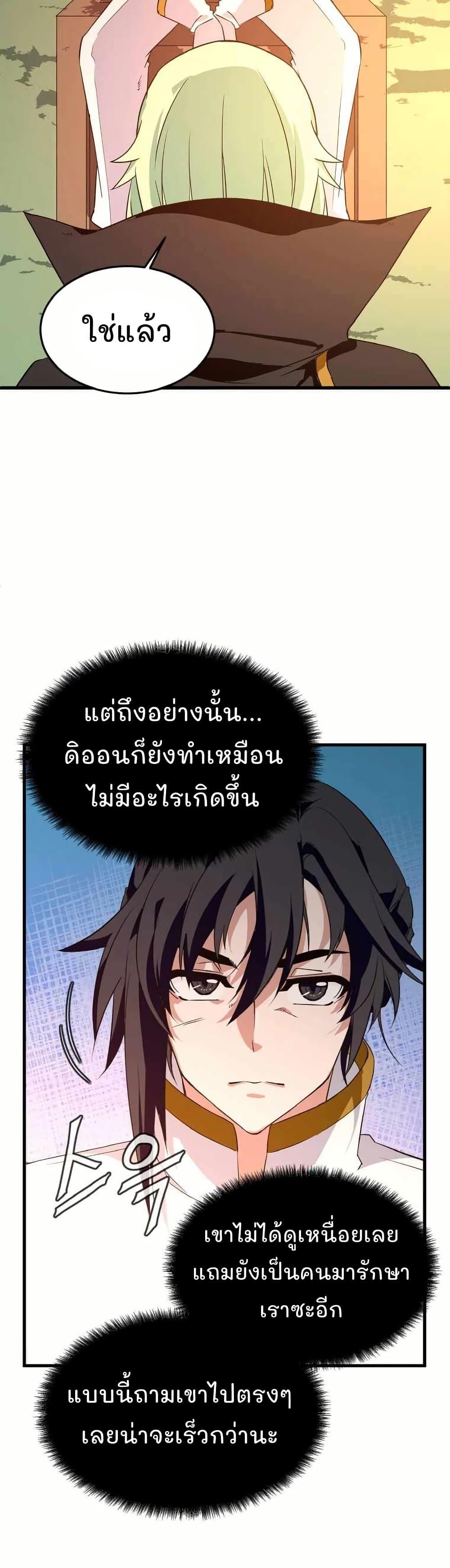 Manga-lc-com อ่านมังงะ อ่านการ์ตูน ออนไลน์ ฟรี Return of the Elemental Lord ตอนที่ 1 2 3 4 5 6 7 8 9 10 11 12 13 14 ฟรี ไม่มีโฆษณา Manga-lc - อ่าน มังงะ อ่าน การ์ตูน ออนไลน์ อ่านมังงะ ฟรี