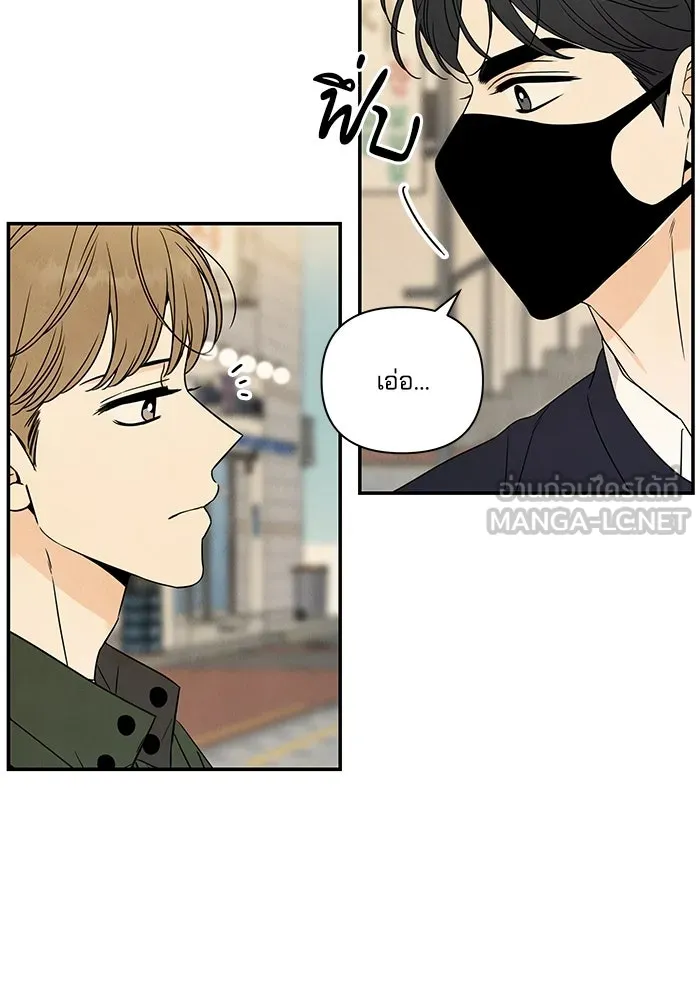 ปุลโซราได้เวลาดัง ตอนที่ 8 รูปที่ 18