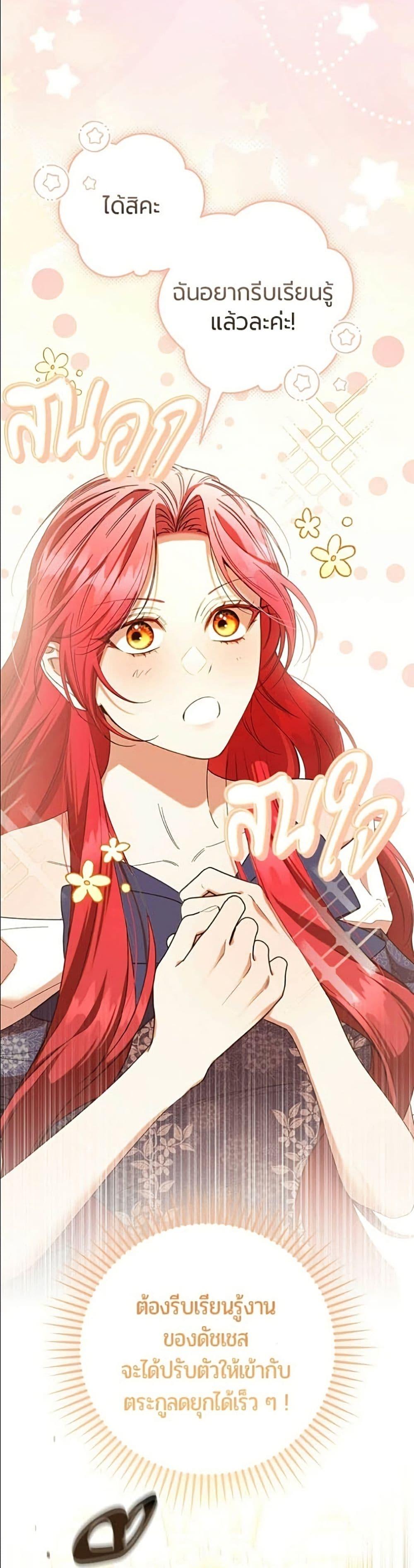 Manga-lc-com อ่านมังงะ อ่านการ์ตูน ออนไลน์ ฟรี To the Perfect Duke ตอนที่ 1 2 3 4 5 6 7 8 9 10 11 12 13 14 ฟรี ไม่มีโฆษณา Manga-lc - อ่าน มังงะ อ่าน การ์ตูน ออนไลน์ อ่านมังงะ ฟรี